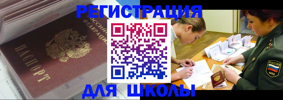 временная регистрация гарантия в Кукморе