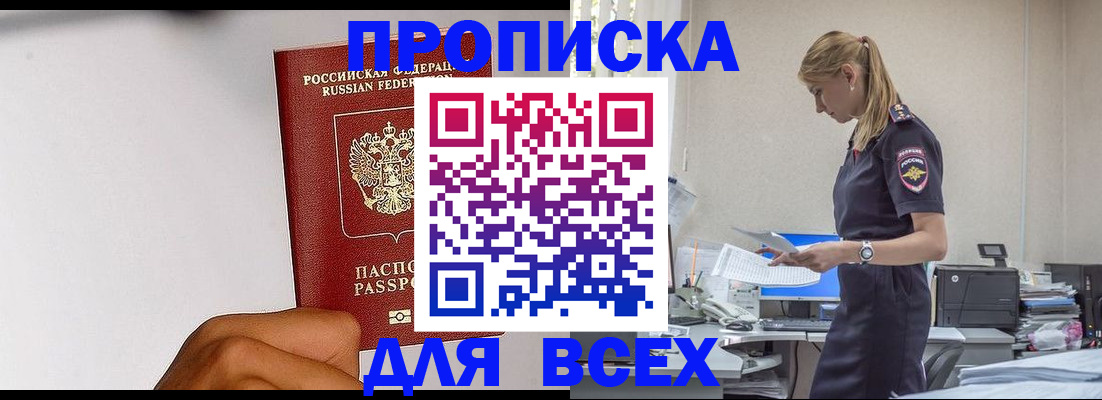 временная регистрация адрес в Кукморе